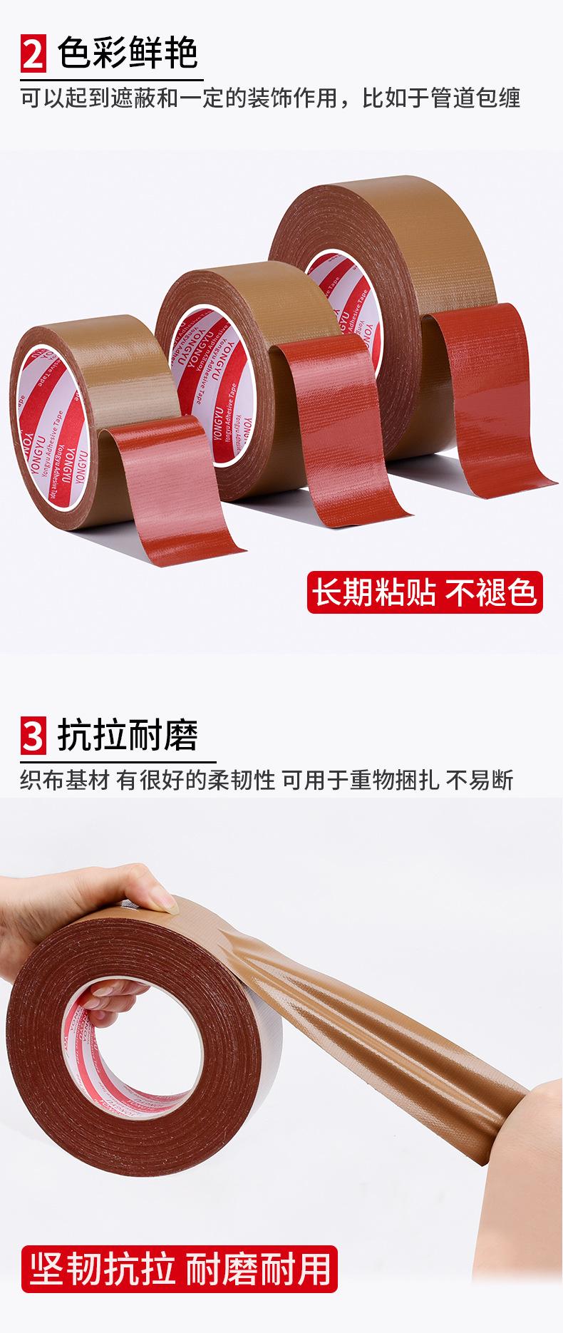 粘品汇1688布基胶带详情_06.jpg