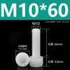 Tornillos de Nylon Hexagonales M3M4M5M6M8M10M12 Cabezal de Copa de Plástico Cabezal Cilíndrico Moleteados Tornillos de Apriete Manual Aislados