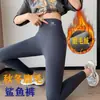 Nuevos Leggings de Piel de Tiburón para Mujer, Delgados de Verano de Cintura Alta Control de Abdomen Levantamiento de Glúteos Ajustados de Primavera y Otoño Pantalones de Yoga Barbie