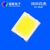 2835led patch lâmpada bead 26LM fornecimento de fábrica 2835 lâmpada bead 0.2W 2835led luz branca lâmpada de alta qualidade