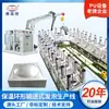 Máquina de espumado de poliuretano con aislamiento de tanques de agua de acero inoxidable de Guangdong, línea de producción automática de espumado de anillo, fabricante de moldes multiestación