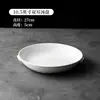 Plato Hondo de Borde Ancho, Plato de Cerámica Blanco Puro Estilo Nórdico, Plato para Uso en el Hogar y Hotel, Plato Blanco de Alta Estética con Borde Elevado
