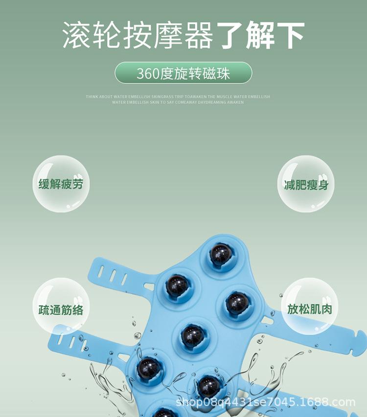 七珠按摩器详情750_04.jpg