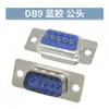 Conector de Porta Serial DB9 Fêmea Macho de 9 Pinos Tipo Solda Porta Serial COM RS232 Plug de Nove Pinos DB15/25/37