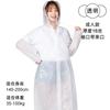 Capa de chuva descartável espessada ao ar livre transparente caminhada adulto poncho ombro masculino e feminino crianças chapéu 16 seda