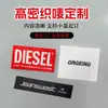 Etiquetas tejidas personalizadas para ropa, camisetas y ropa de mezclilla; Etiquetas de Tela de Satén de Alta Densidad Hechas a Medida; Diseño y Producción de Logotipos