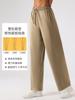 Pantalones Deportivos Finos de Seda de Hielo con Protección Solar, Pantalones de Pierna Ancha, Verano de Secado Rápido, Sueltos Casuales con Caída, para Fitness, Correr, Venta al por Mayor