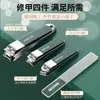 Set de cortaúñas juego completo de cortaúñas cortaúñas para el hogar oblicuo pedicura herramientas para uñas set de belleza impresión regalo