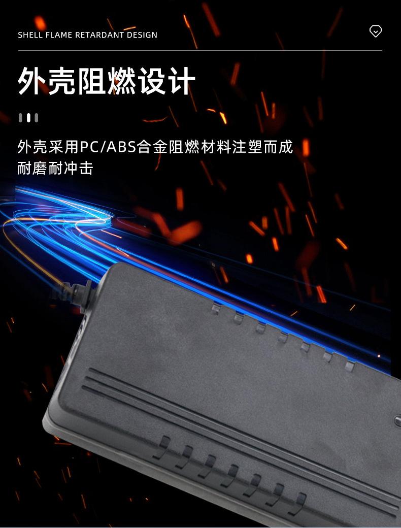 36V2A-5A锂电_07