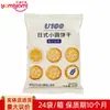 Galletas Redondas Saladas Estilo Japonés Marca U100 68g, Snacks Especiales para Supermercados y Tiendas de Conveniencia, Compra al por Mayor