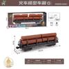 Tren de Juguete Eléctrico a Vapor Retro Transfronterizo con Vías, Vagones a Juego y Accesorios de Locomotora para Niños