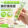 Aceite Refrescante Enfriador Herbal Aonan: Revitalizante, refrescante y refrescante, conveniente y portátil, con un refrescante sabor a lima-menta