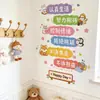 Rechaza la Procrastinación, No Te Preocupes por Quedarte Despierto Hasta Tarde, Pegatinas de Puerta con Animales Lindos y Frases Inspiradoras, Decoración de Pared, Pegatinas de Pared Autoadhesivas