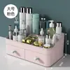 Caja de Almacenamiento de Cosméticos, Productos para el Cuidado de la Piel, Tocador de Escritorio, Caja Organizadora, Lápiz Labial, Brocha de Maquillaje, Estante de Almacenamiento con Cajones, Dormitorio