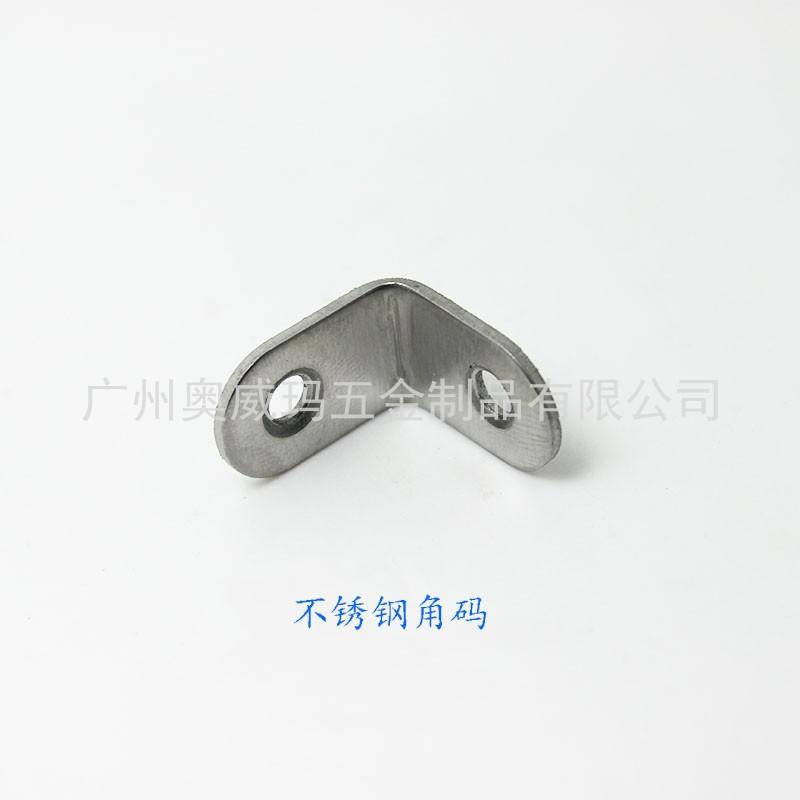 conew_小号不锈钢角码7.jpg