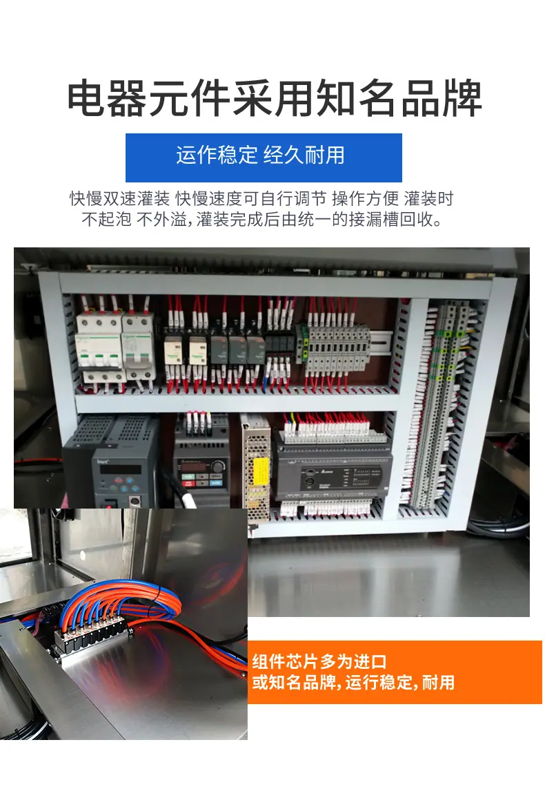 全自动润滑油灌装机14.jpg