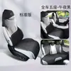 Adecuado para Cojines de Asiento Especiales para Geely Galaxy M7, Fundas de Asiento Universales para Todas las Estaciones, Fundas de Asiento Ventiladas de Gamuza Semi-Cubiertas