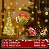 Adesivos de natal grades de janela decorações de véspera de natal adesivos de vidro adesivos de janela porta papel-cortado shopping hotel escola
