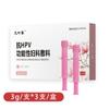 Gel Ginecológico Funcional Anti-VPH Material Auxiliar Dispositivo Médico Clase II Marca Gel Ginecológico Cuidado de Partes Privadas Femeninas VPH Mayoreo