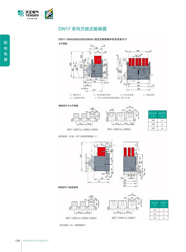 _Uploads_Upfile_20190313_5c885