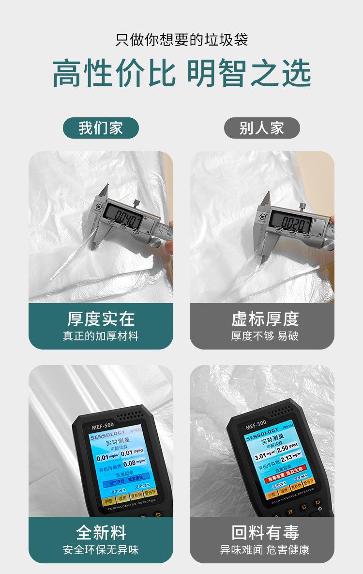 白小号_04