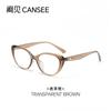 Nuevo Armazón de Gafas Cat-Eye Tr90 de Yumi para Mujer, Moda, Sencillo, Celebridad de Internet, Espejo Plano, Versátil, Armazón de Gafas Anti Luz Azul