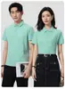 Camisa Polo con Solapa Estampado Personalizado Logo Publicidad Camisa Cultural Camiseta de Manga Corta para Eventos Ropa de Trabajo Corporativa Bordada