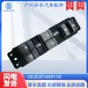 8581009110 É Adequado para Peças de Carro Ssangyong Actyonkyron 09-15 Interruptor do Vidro Elétrico