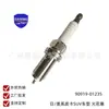 90919-01235 Bujía Adecuada para Toyota Hilux Land Cruiser Platino Iridio Personalizado
