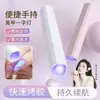 Lámpara de uñas de mano portátil nueva, Mini lámpara UV para curar gel, Lámpara de fototerapia recargable