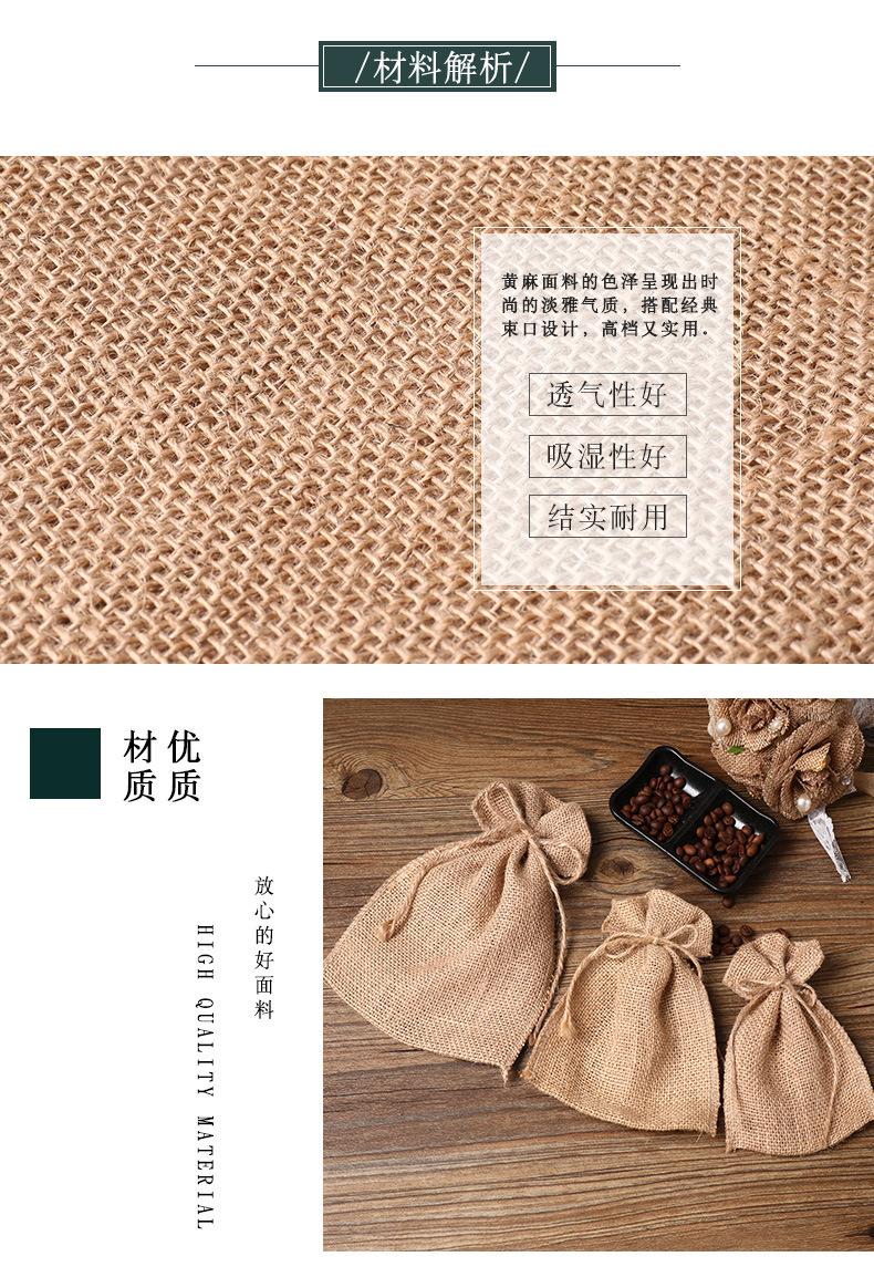 真麻袋_04.jpg