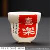 Dehua Porcelana Blanca Jade Taza Individual Taza de Té Dorada Sala de Té Taza de Té Hogar Taza de Té Kung Fu Maestro Taza Taza para Invitados Pequeña