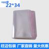 Bolsa autoadhesiva Yiwu OPP transparente tamaño A4 con logotipo impreso, 22 x 34 cm(100)