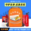 Kits Personalizados de Preparación para Defensa Civil Haishi Hainuo, Kits Nacionales Estándar de Preparación para Desastres, Bomberos y Rescate, Kits de Emergencia para Prevención de Inundaciones