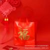 Rojo Chino y Rojo Estampado con Bendición Dorada Regalo Festivo Bolsa de Regalo Engrosada Tabaco y Vino Grande y Pequeño Plástico Alta Calidad Disponible