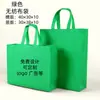 Bolsas de Compras Ecológicas Personalizadas em Tecido Não Tecido em Estoque para Escolas e Empresas com Laminação Colorida e Logotipo