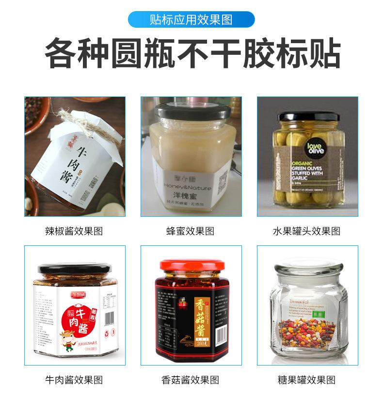 详情_07.jpg