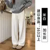 Pantalones de pierna ancha de punto espiga para mujer 2026 Otoño/Invierno Cintura alta Sueltos Rectos Pegajosos Felpa Gruesa Casual Largos