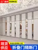 Paredes Móviles Divisorias de Hotel, Puertas Correderas Plegables de Techo para Salas de Conferencias, Salón de Banquetes, Habitaciones Privadas de Hotel, Mamparas de Pantalla Móviles