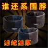 Bufanda para Cuello de Ciclismo para Hombres y Mujeres, Bufanda para Cuello de Color Contrastante, Resistente al Viento y Cálida para Invierno, Protector de Cuello para Cara Completa, Pasamontañas, Bufanda Engrosada