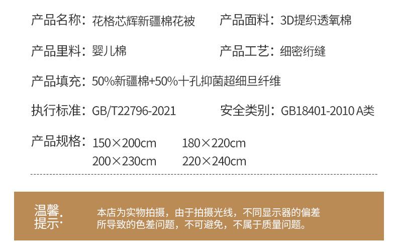 找家纺所有-790-奶油白+裸肤色_21.jpg