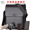 Textura de Cuero Genuino Bolso de Hombre Bolso de Hombro Bolso Cruzado con Solapa Maletín de Negocios Bolso Casual Hombres de Moda