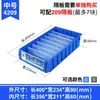 61 Caja de Vuelta Caja de Plástico Rectangular Caja Estrecha para Piezas Almacenamiento de Filtros Accesorios de Ferretería Metabo