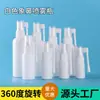 En Stock Venta al por mayor Botella Atomizadora Basculante Botella Atomizadora de Trompa de Elefante Giratoria 360 Grados Botella Atomizadora Pe Blanca de Niebla Fina Pequeña