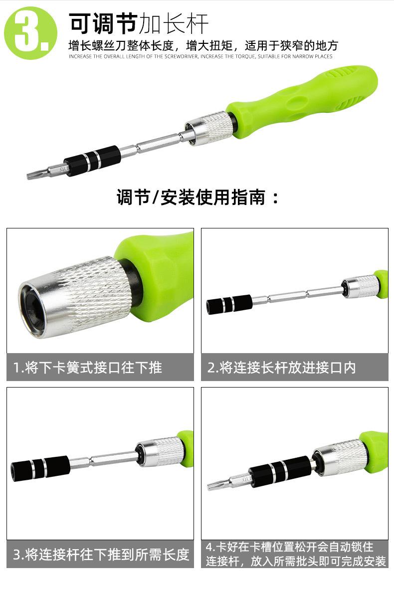 详情图片_19.jpg