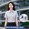 Camisa de manga corta para hombre y mujer, ropa de trabajo, camisa de manga larga para hombre, camisa de raya diplomática para primavera y verano, vestido formal profesional de negocios