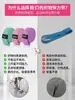 Bandas de Resistência 200*4cm Bandas para Agachamento, Bandas de Resistência para Quadril (Hip Circle), Bandas de Resistência para Yoga em Estoque, Cores Degradê