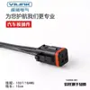 Conector de Arnés de Cableado Automotriz 4-25 Pines Macho y Hembra 132025-005 Enchufe con Cable 132016-001