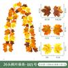 Ratan de Hoja de Arce Imitación Nuevos Hojas Artificiales Falsas en Stock Decoración de Otoño Día de Acción de Gracias Todos los Santos Festival de la Cosecha Ratan