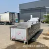 Máquina Pasteurizadora Totalmente Automática, Esterilizador de Baño María a Baja Temperatura, Alimentos Envasados, Yogur, Bebida, Equipo de Esterilización para Patas de Pollo